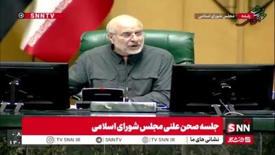  مجلس امروز در دو نوبت برگزار می‌شود