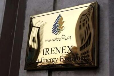  عرضه گسترده فرآورده‌های نفتی و پتروشیمی در رینگ داخلی و بین‌الملل بورس انرژی