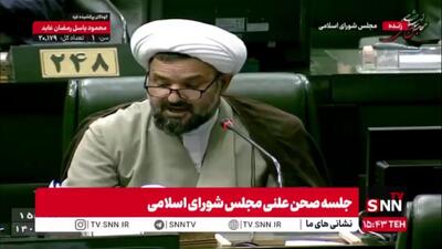  حجت‌الاسلام باقری، نماینده بناب: نمره‌ای که می‌توانیم به دولت بدهیم ۷ است یعنی عملا تجدید و مردود می‌شود