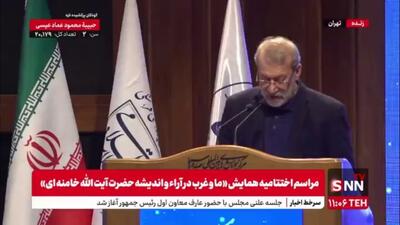  لاریجانی: پهلوی سیاه ترین دوران ایران از لحاظ وابستگی به غرب بود