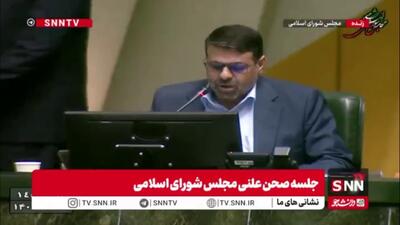  نمایندگان خطاب به پزشکیان: انتظار داریم طرح تخصیص سهمیه بنزین به هر کد ملی به تصویب هیئت وزیران برسد/ از اقدامات دارای تبعات اجتماعی و امنیتی پرهیز شود