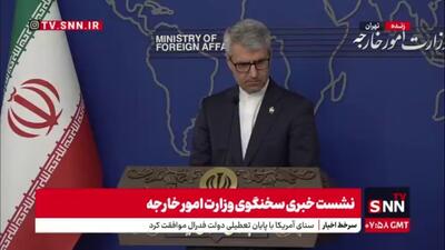  بقایی: آمریکا در عمل نشان داده که هیچ حسن‌نیت و جدیتی برای توافق ندارد