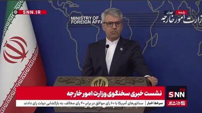  بقایی: سخت است که شرایط لازم برای مذاکره ایران و آمریکا شکل بگیرد