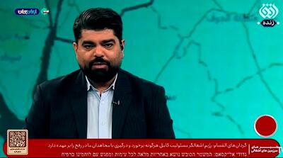  پخش برنامه تلویزیون با زیرنویس عبری!