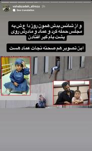  کودک نجات‌یافته از داعش، گرفتار درد قدیمی!