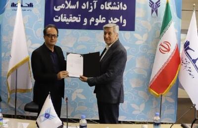  «کیهان برزگر» به ریاست دانشکده حقوق و علوم سیاسی دانشگاه علوم و تحقیقات انتخاب شد