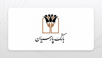  معرفی خدمات بانک پارسیان در نمایشگاه صنعت برق و انرژی‌های تجدیدپذیر