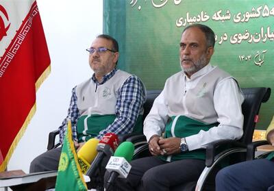  البرز میزبان اجلاسیه پهنه 5 کشوری شبکه خادمیاری رضوی شد - تسنیم
