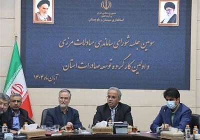  استاندار سیستان و بلوچستان: هیچ دستگاهی حق ندارد مانع تسهیل واردات قانونمند شود - تسنیم