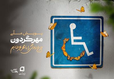  توزیع 153 قلم کالای توان‌بخشی در خراسان شمالی - تسنیم