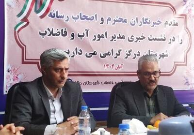  توسعه زیرساخت‌ها و احیای منابع  با هدف رفع تنش آبی در درگز - تسنیم