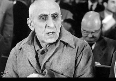  اسناد شخصی دکتر مصدق به آرشیو ملی ایران سپرده شد - تسنیم
