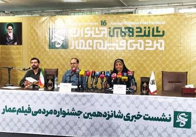  مرضیه هاشمی: پس از طوفان الاقصی، تمرکز جشنواره عمار بر مقاومت قرار گرفته است - تسنیم