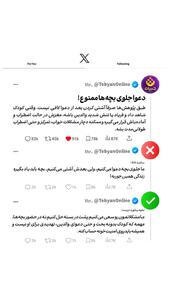  دعوا جلوی بچه‌ها ممنوع!