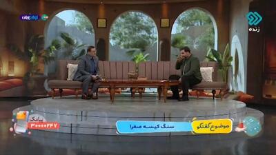  برخی از کارهای مهم برای درمان سنگ کیسه صفرا + فیلم