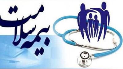  اختلال در سامانه بیمه سلامت در قم بیماران را به دردسر انداخت