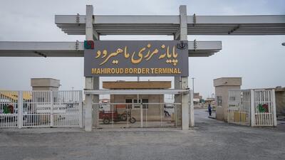  راه توسعه خراسان جنوبی از مرز ماهیرود می‌گذرد