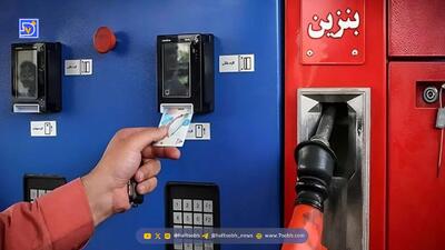  خبر رسمی افزایش قیمت بنزین