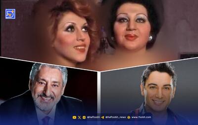  سفر در زمان| کودکی گوگوش، شادمهر، ابی، هایده و مهستی