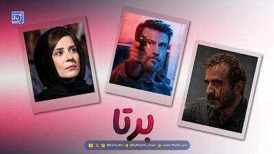  بیوگرافی هنرمندان و همسرانشان| مهراوه شریفی‌نیا، محمدرضا غفاری، سوگل خلیق، میترا رفیع و ...