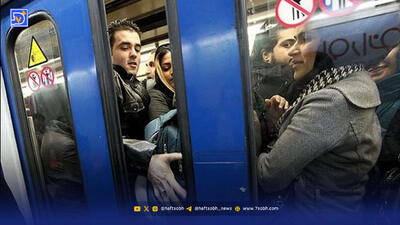  پشت پرده حضور زن نیمه برهنه در مترو تهران