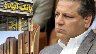  علی انصاری در بانک مرکزی هم نفوذ کرد