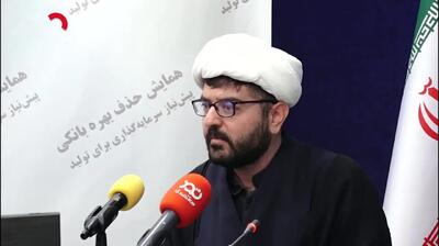  قانون بانکداری بدون ربا یک روز هم در کشور اجرا نشده