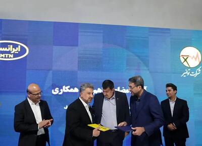  امضای تفاهم‌نامه همکاری توانیر و ایرانسل برای هوشمندسازی صنعت برق کشور