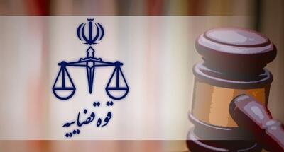  تشکیل پرونده قضایی برای منتشرکنندگان ادعای پیدا شدن ۷۴ جسد در سد کرج