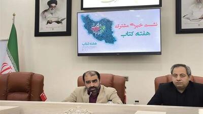  کتابخانه‌های ناتمام خراسان جنوبی در انتظار بودجه ۵۰۰ میلیاردی