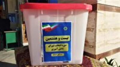  آغاز بیست و هشتمین دوره انتخابات شورا‌های دانش آموزی در خراسان جنوبی