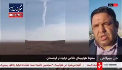  جزئیات سقوط هواپیمای نظامی ترکیه در گرجستان؛ ۹۰ نفر در این هواپیما حضور داشتند