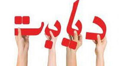  ۸۰ درصد دیابتی‌ها نوع دو، چاق‌اند / کمبود انسولین نه، نارضایتی بِرند داریم
