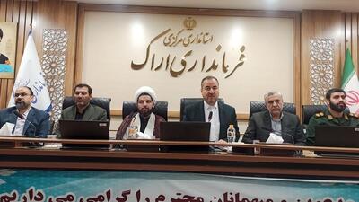  فرماندار: عزم دستگاه‌ها در اجرای طرح‌های عمرانی، خدماتی و زیست‌محیطی شهرستان اراک جدی است