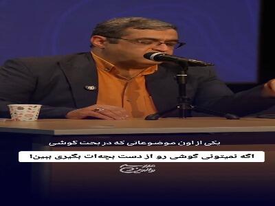  از گوشی موبایل در خانواده تابو نسازید