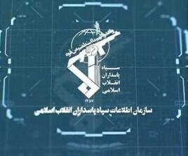  سازمان اطلاعات سپاه: شبکه ضدامنیتی آمریکایی اسرائیلی، متلاشی شد