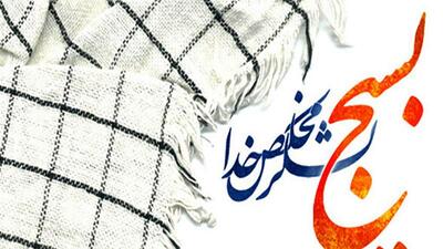  فرمانده سپاه ناحیه ابهر: مردمی بودن از ارکان فرهنگ بسیجی است