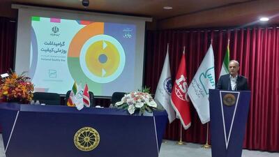  بیش از ۳۲ هزار استاندارد در کشور وضع شده است