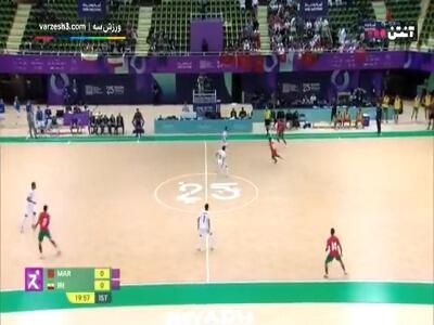  خلاصه فوتسال ایران 5 - مراکش 0