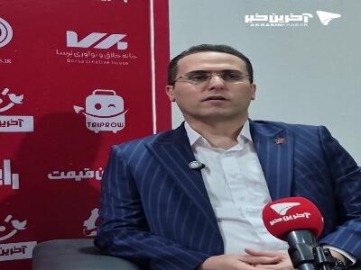 چرا بانک شهر سهام «آپ» را خرید؟