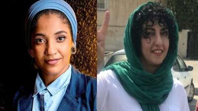  ایران، سودان نیست و نرگس محمدی هم آلاء صلاح !