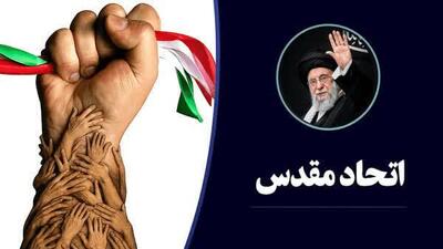  خبرنگاران آذربایجان پرچم انسجام ملی را به اهتزاز درآوردند +اسامی