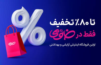  بلک فرایدی 2025 چه روزی است؟