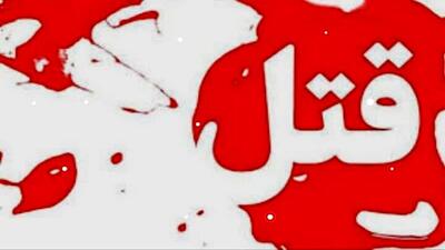  این ۲ قاتل فراری را شناسایی کنید