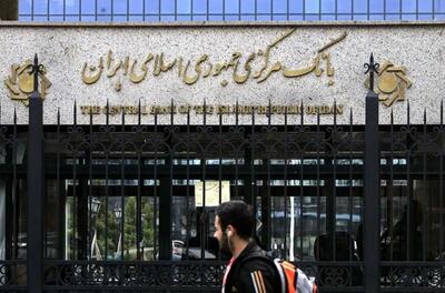  اعلام وضعیت قرمز در پنج بانک کشور