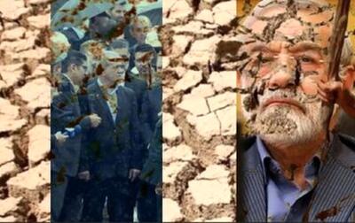  طعنه رسانه اصولگرا به نماینده تندرو درباره خشکسالی