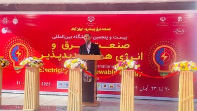  حضور ۷۲۴ شرکت داخلی و خارجی از هفت کشور در نمایشگاه/ تمرکز بر هوش مصنوعی، انرژی‌های تجدیدپذیر و جذب سرمایه‌گذاری