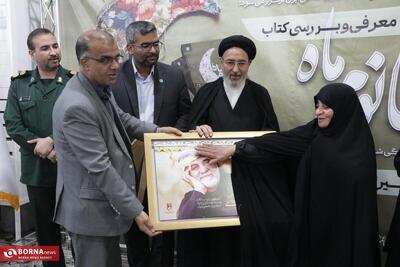  تقریظ رهبر انقلاب بر رنج‌های «خانوم ماه» / خانوم ماه در همه کتابخانه‌های عمومی فارس