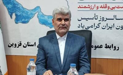  کاهش ذخایر خونی در قزوین؛ بیماران چشم‌انتظار دست‌های مهربان اهداکنندگان
