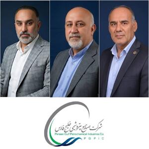  ۳ مدیرعامل جدید در گروه صنایع پتروشیمی خلیج‌فارس منصوب شدند